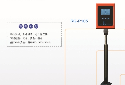 莱阳远距离读卡器