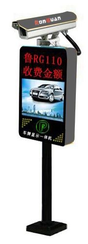 莱阳车牌识别停车场管理系统