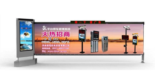 莱阳济南广告道闸